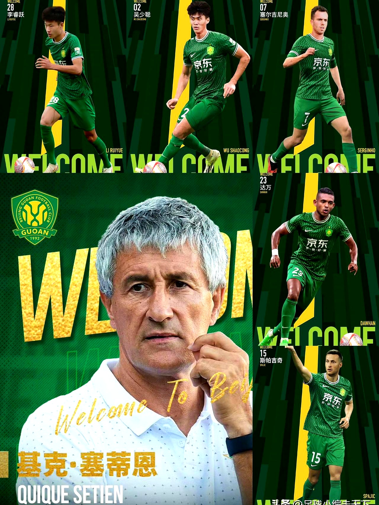 澳客登录-北京国安爆发神级表现,亚冠被彻底压制,弹幕刷屏的简单介绍