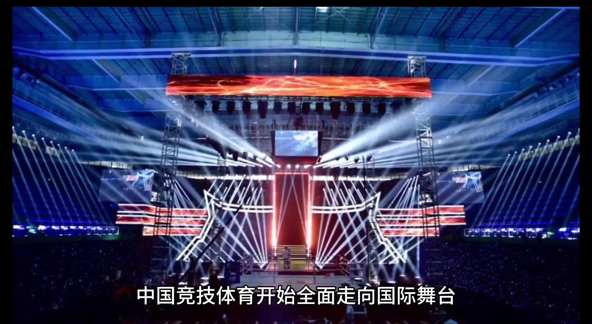 澳客电竞-体育传奇再度绽放:创造历史的辉煌时刻