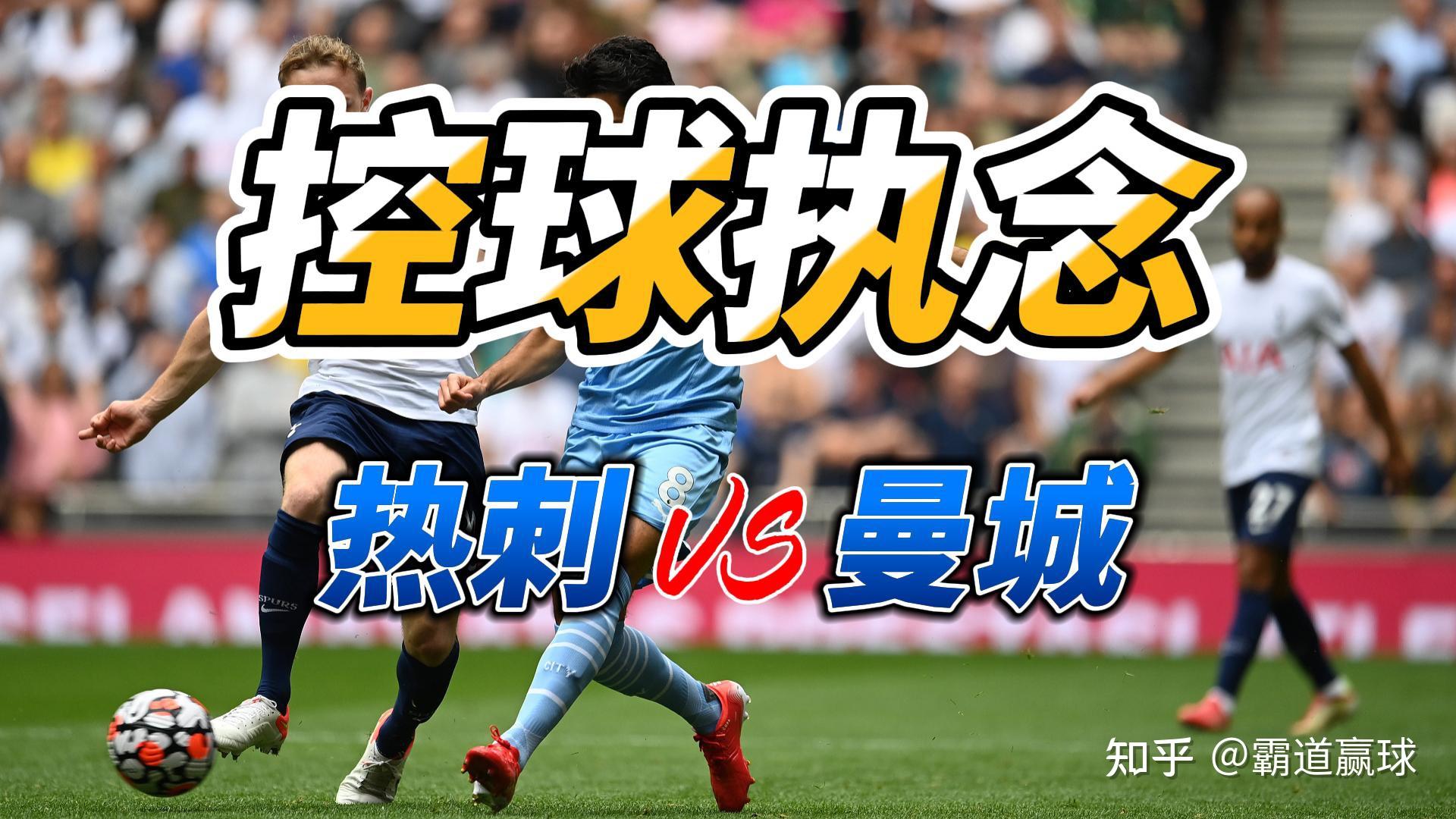 澳客官网登录网址-托特纳姆热刺连胜终止,未能稳固排名