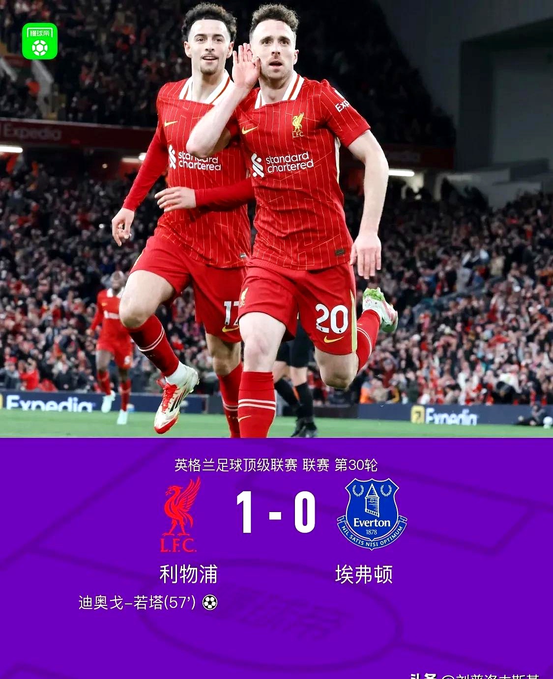 澳客链接-利物浦力争主场胜利,实现目标