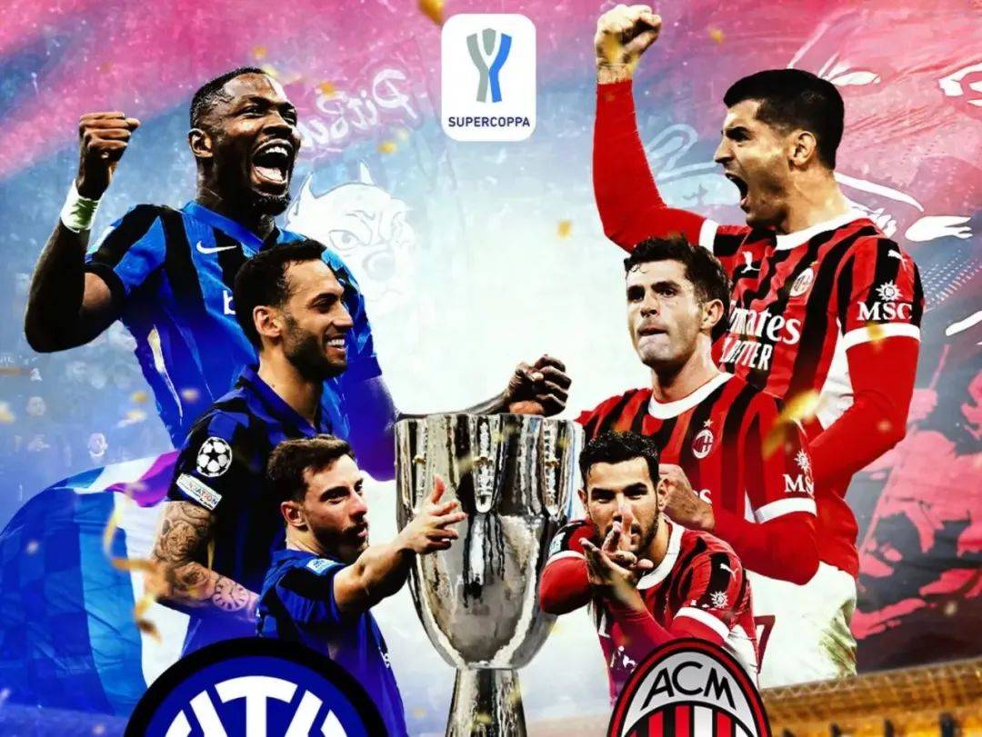 澳客在线登录-意甲豪门对决:AC米兰力克对手晋级