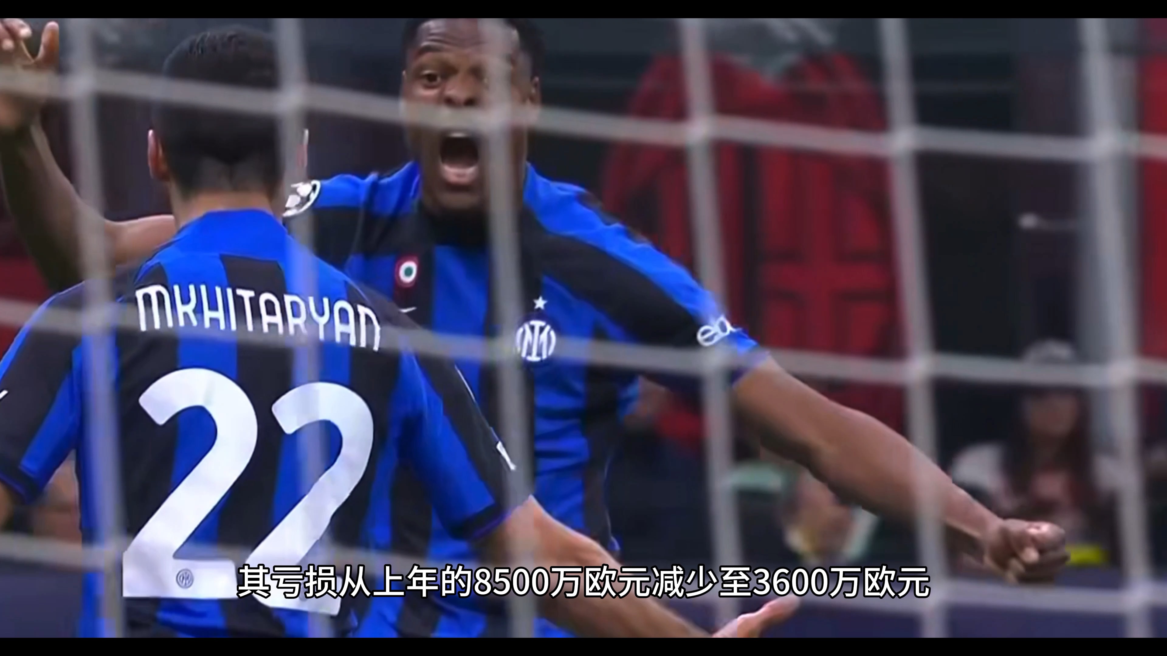 澳客中国官网-国际米兰遭遇挫折,球迷情绪低落