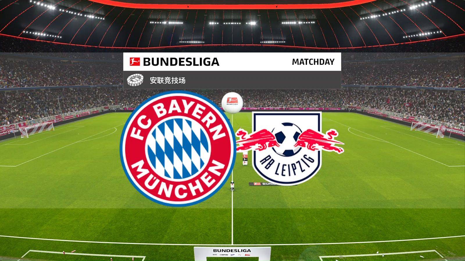 澳客vip注册-莱比锡红牛官方宣布转会消息,引爆球员市场