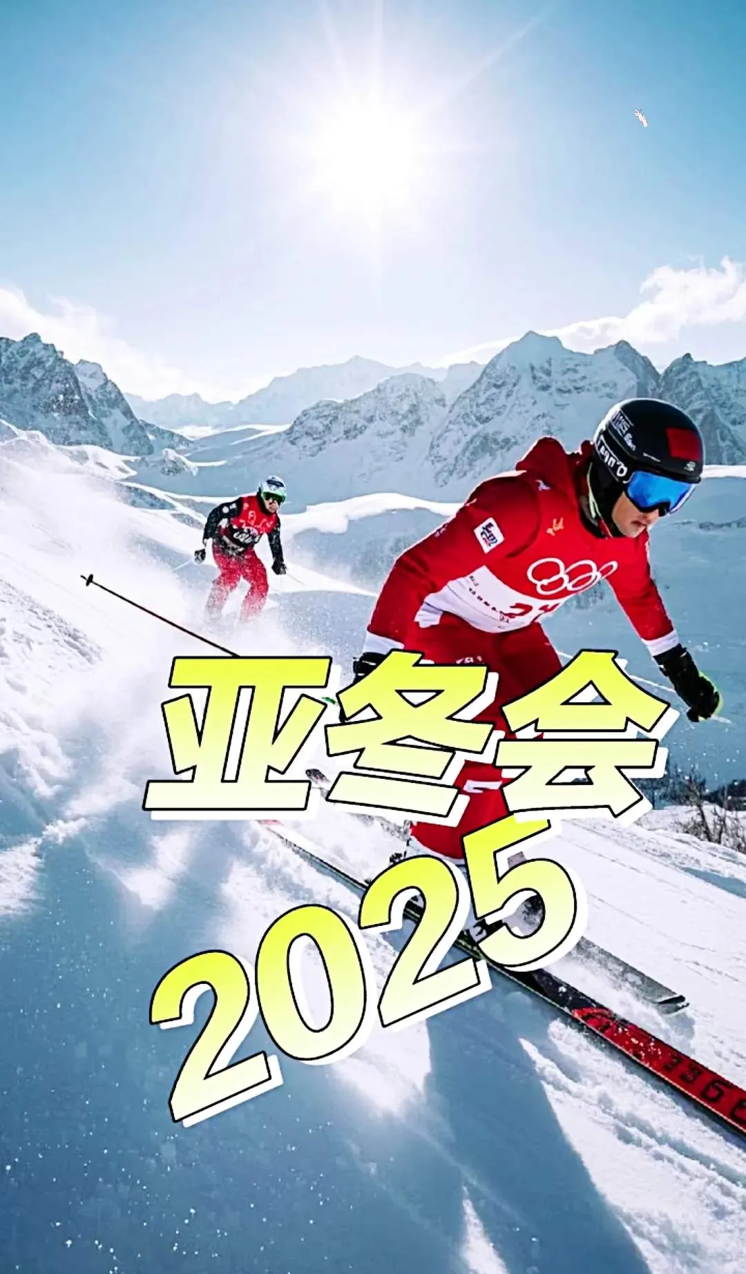 澳客链接-奥地利滑雪选手全力以赴,夺得冠军称号的简单介绍