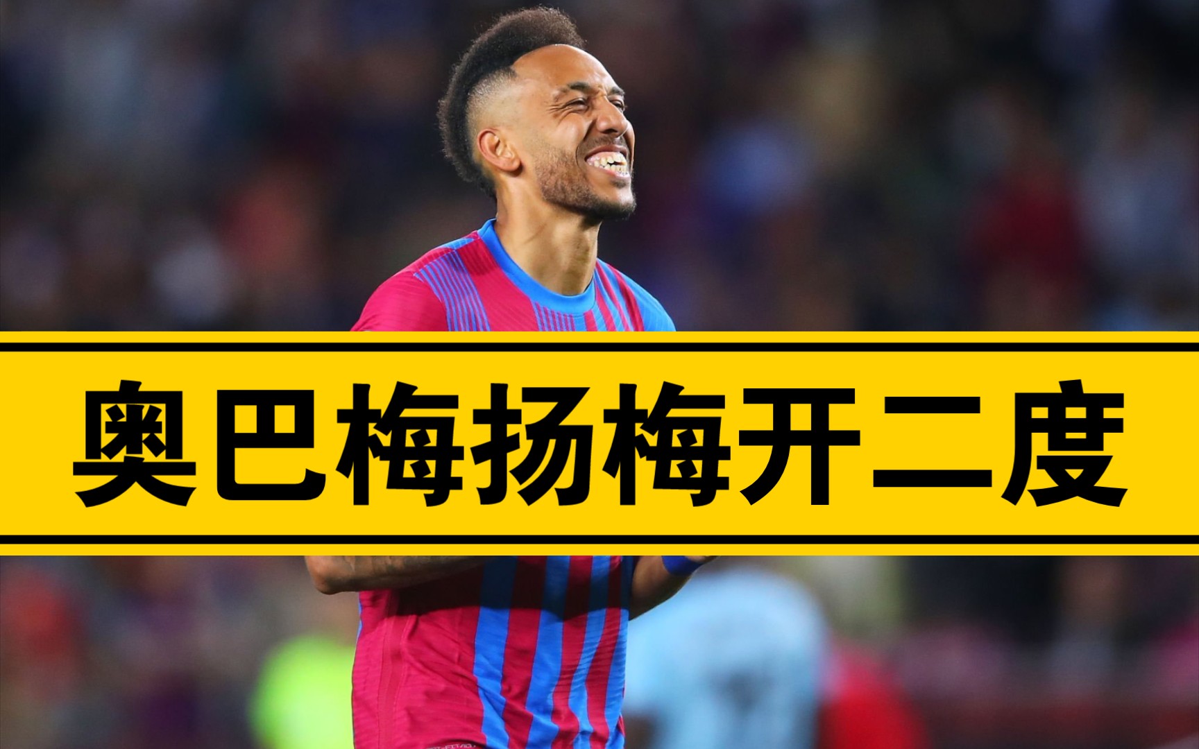 澳客新闻-汉诺威主场告捷,赢得全取三分的简单介绍