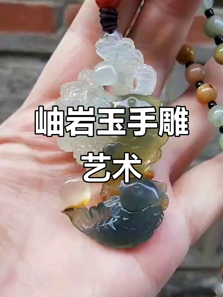 澳客平台-精雕细琢的技艺,如同一幅艺术品般绽放的简单介绍