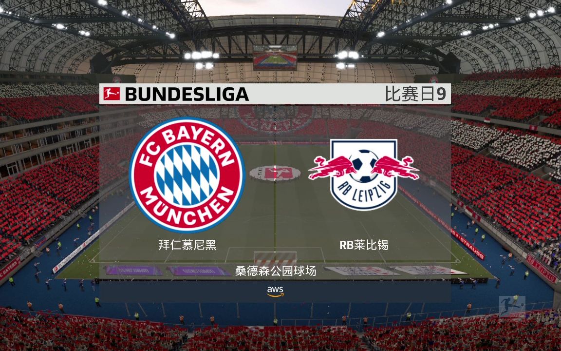 澳客平台-拜仁慕尼黑主场大胜,德甲豪门稳坐榜首的简单介绍