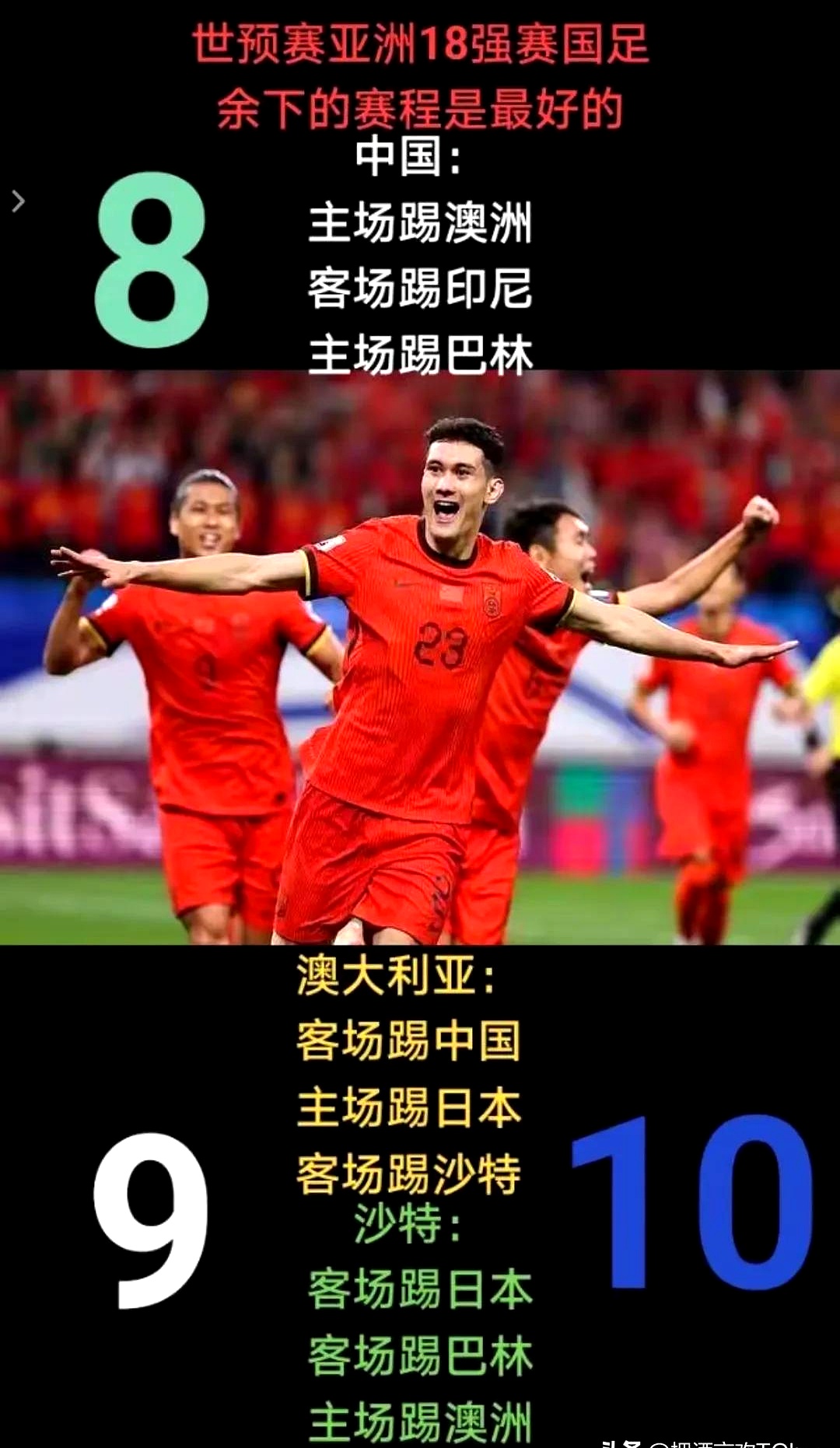 澳客官网app-爱沙尼亚国家队豪取大胜,晋级下一轮的简单介绍