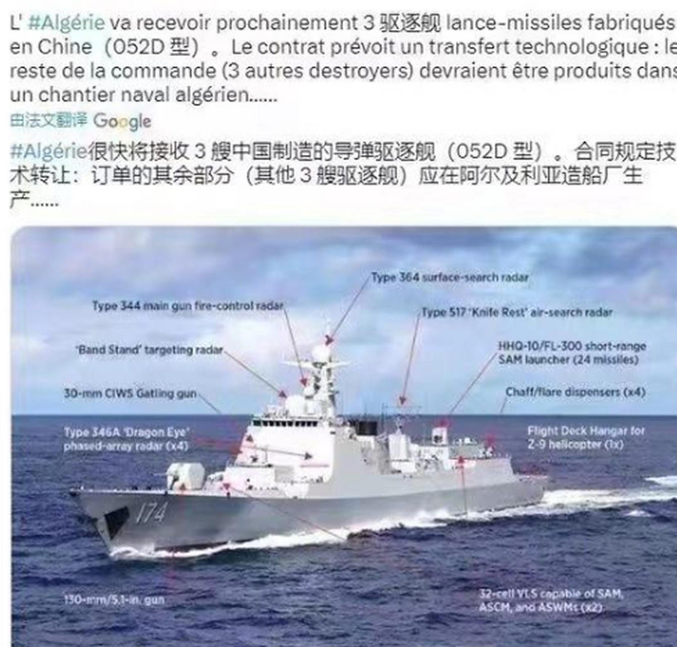 澳客下载-芬兰击败阿尔及利亚,欧洲国家联赛实力显现的简单介绍